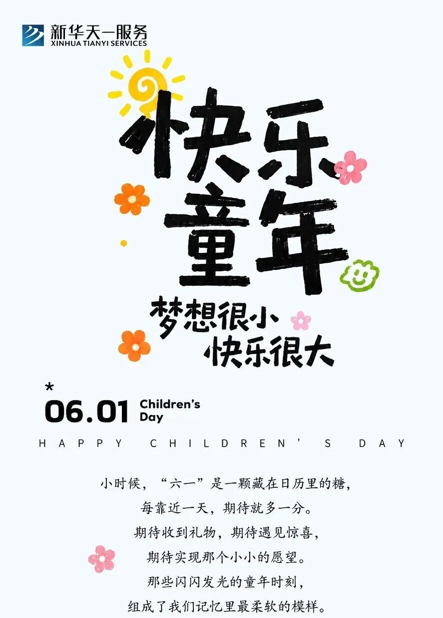 微信圖片_20260614194423.jpg